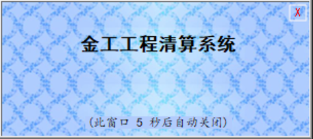 1.3有背景图[固定尺寸背景图]+仅密码